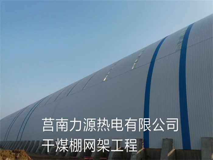 侯马网架钢结构工程有限公司